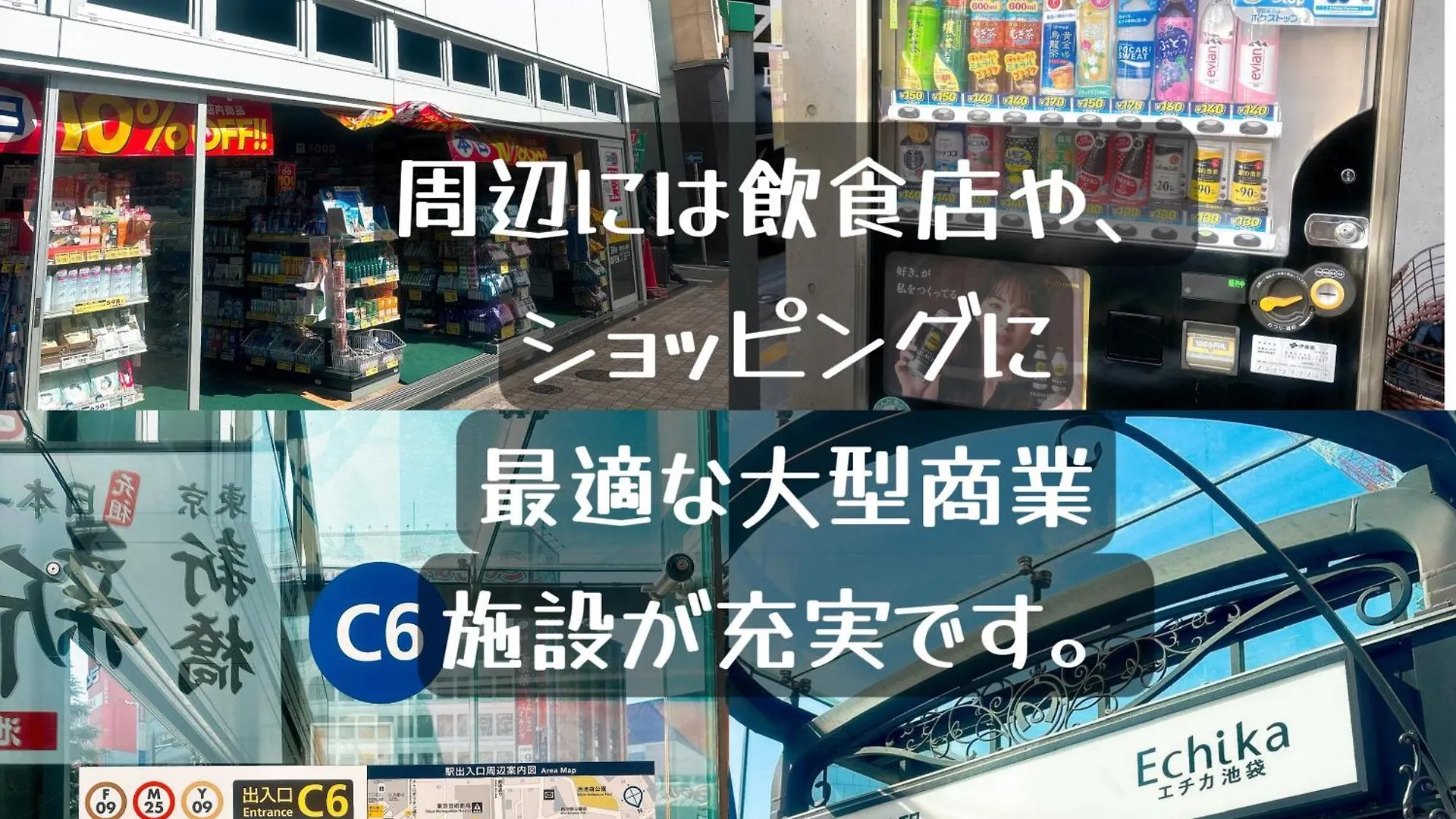 クオリティハイツ池袋駅西口至近 Apartment Tokyo